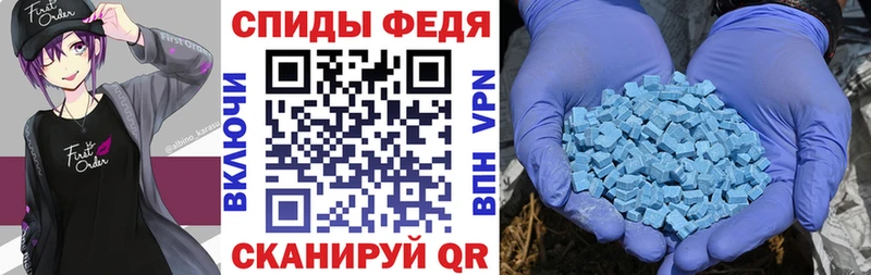 купить  цена  это как зайти  Амфетамин Розовый  Кимры  блэк спрут как зайти 
