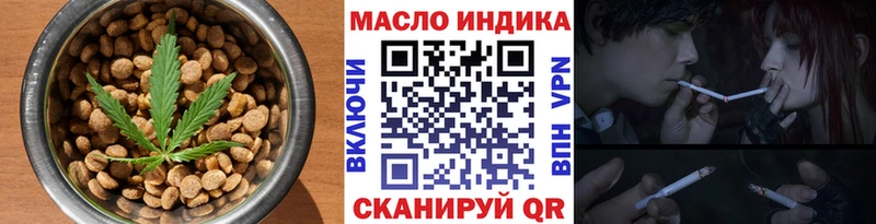 Еда ТГК конопля  сколько стоит  Кимры 