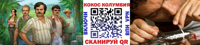 КОКАИН VHQ  даркнет телеграм  Кимры 