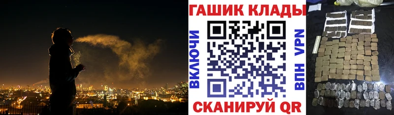 ГАШ гашик  Кимры 