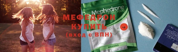 кокаин Бородино