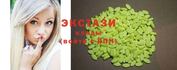 ECSTASY Верхний Тагил