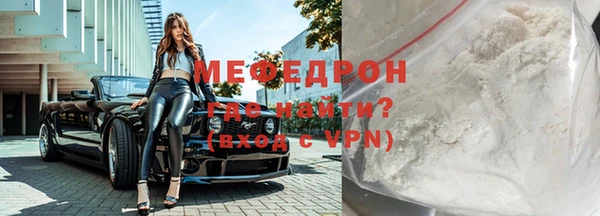 ALPHA PVP Бугульма