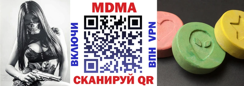 MDMA crystal  Кимры 