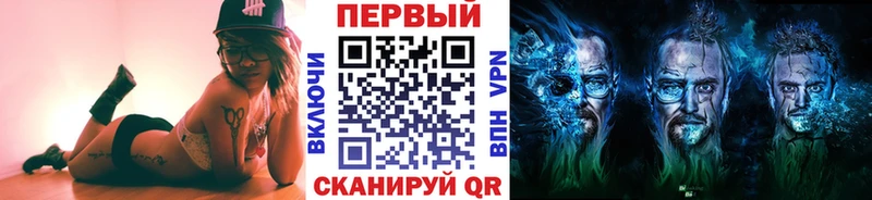 МЕТАМФЕТАМИН кристалл Кимры