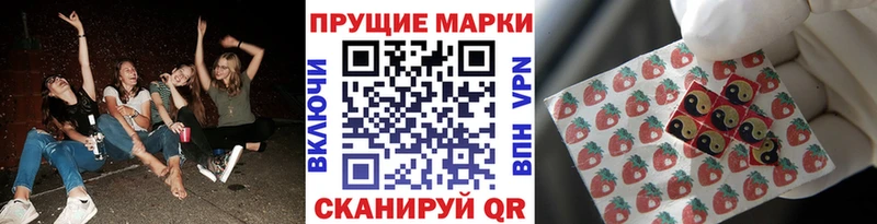 Марки 25I-NBOMe 1,5мг  Кимры 