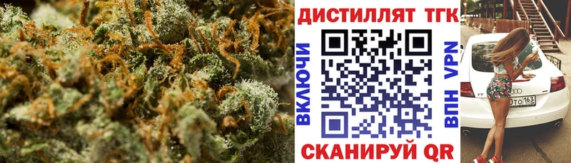 Дистиллят ТГК вейп с тгк сколько стоит Кимры