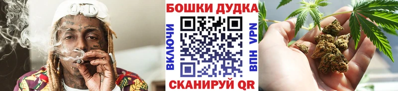 Шишки марихуана SATIVA & INDICA  hydra вход  Кимры  где продают  